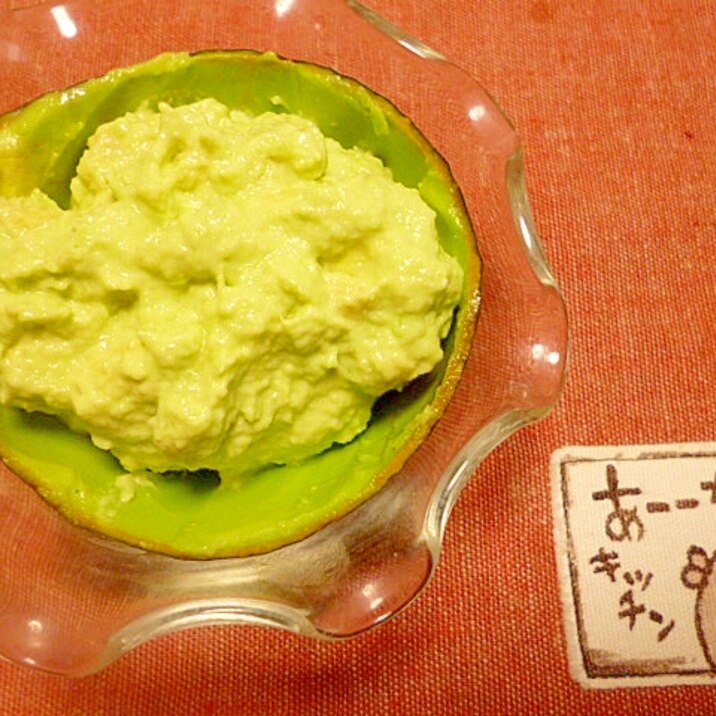 アボカドディップ